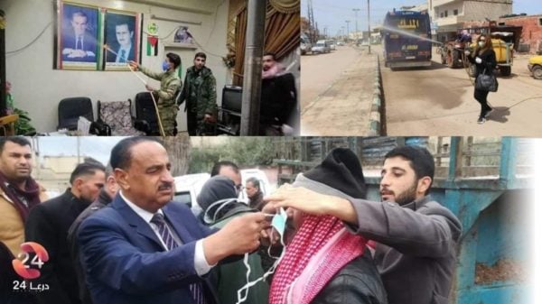 حملات "التعقيم" بسبب الكورونا في محافظة درعا