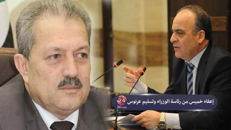 إعفاء رئيس الوزراء السوري من منصبه