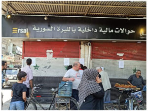 المركزي يحارب بالتعاميم، وشركات الصرافة تغلق أبوابها في درعا