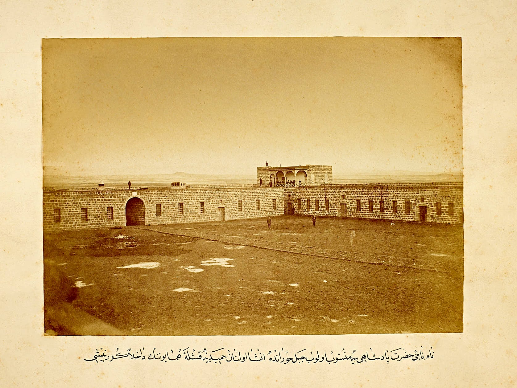 أرشيف السلطان عبد الحميد الثاني