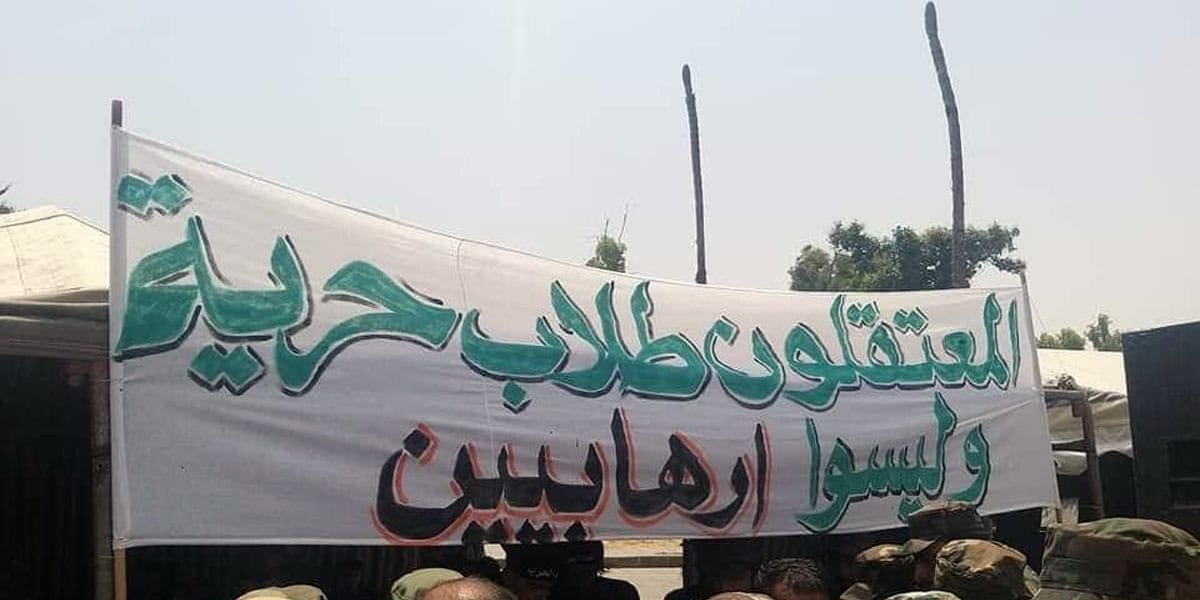 من لافتات تخريج دورة عسكرية للفيلق الخامس في درعا