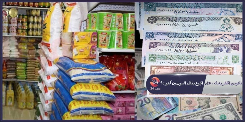 لماذا لا تنخفض الأسعار مع ارتفاع قيمة الليرة