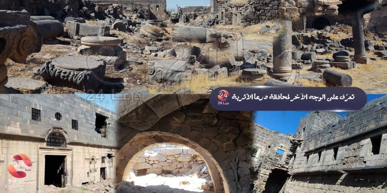 الاثار-في-درعا