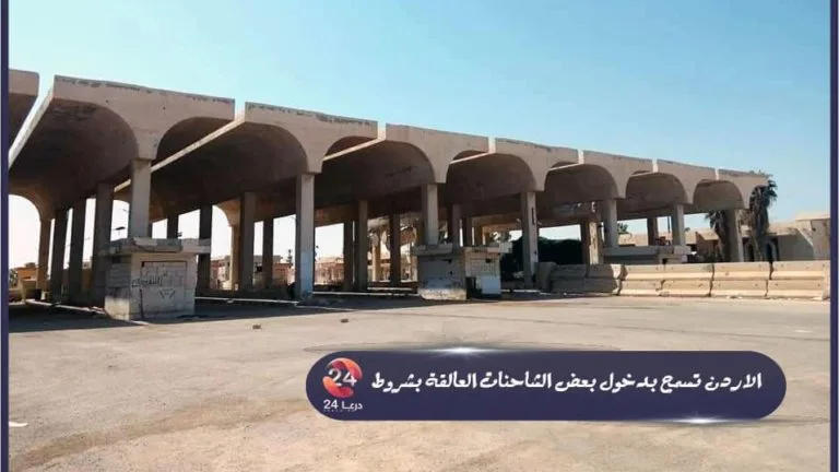 معبر نصيب بين سوريا والاردن