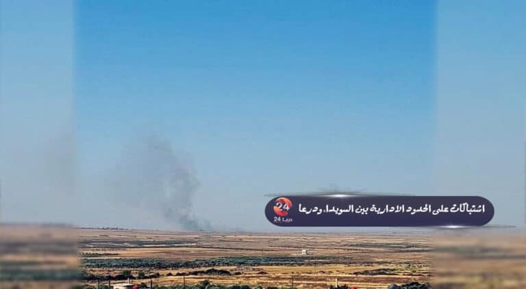 مشاهد من الاشتباكات بين درعا والسويداء