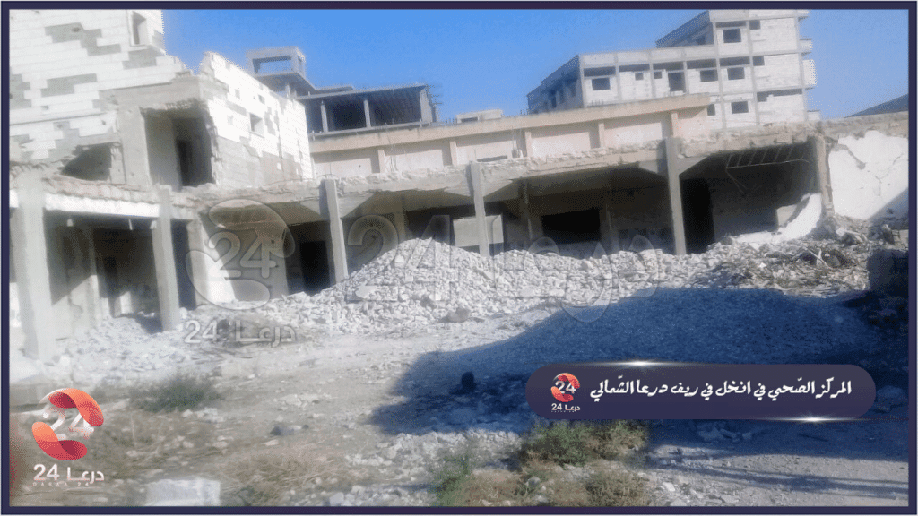 المركز الصحي في بلدة انخل