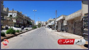 آخر الأخبار في محافظة درعا 12 أيلول