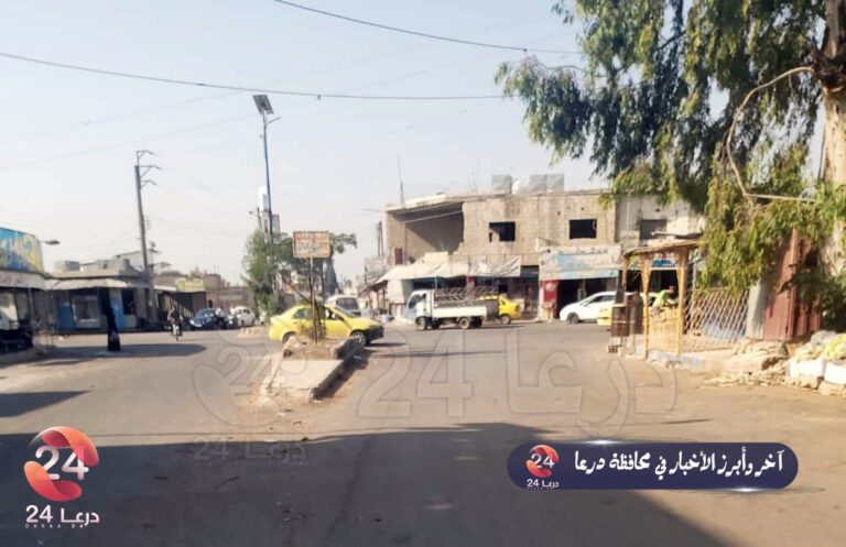 أهم الأخبار في محافظة درعا 21 ايلول