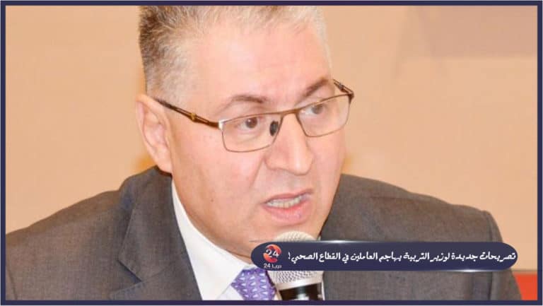 وزير التربية السوري دارم الطباع