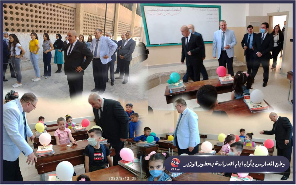 وزير التربية السوري والصفوف الدراسية التي لا تظهر الا بالكميرات