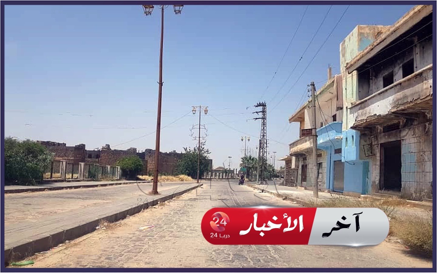 مدينة بصرى في ريف محافظة درعا الشرقي