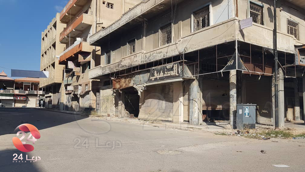 مدينة درعا في حوران جنوب سوريا
