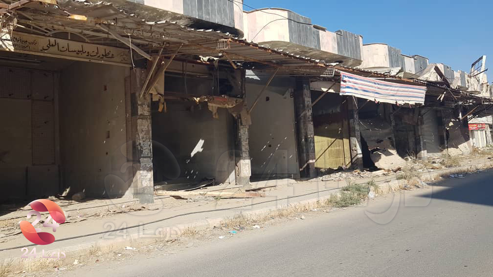 مدينة درعا في حوران جنوب سوريا