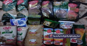 أسعار بعض المواد التموينية والسلع الأساسية في محافظة درعا 24-10-2020