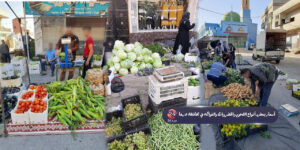 أسعار بعض اللحوم والخضروات والفواكه في محافظة درعا 22-10-2020