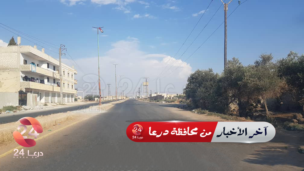 السهوة في محافظة درعا اخر الاخبار