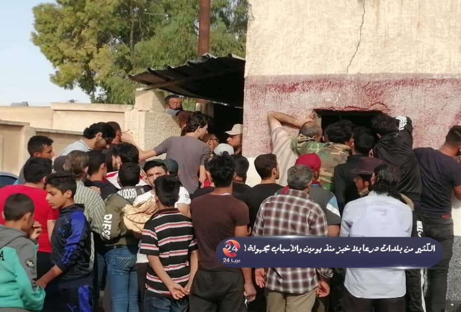 انقطاع الخبز عن معظم بلدات محافظة درعا