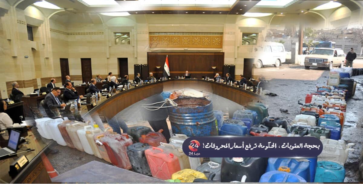 بحجة العقوبات، الحكومة ترفع أسعار المحروقات!