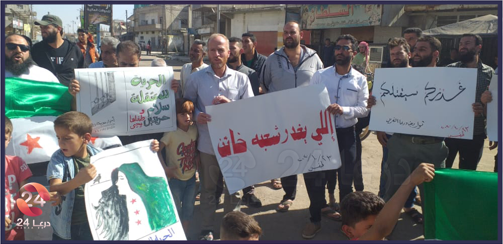 من مظاهرة طفس في ريف درعا الغربي 2