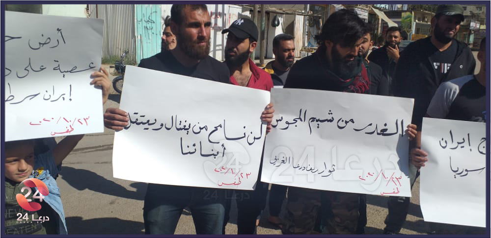 من مظاهرة طفس في ريف درعا الغربي 4