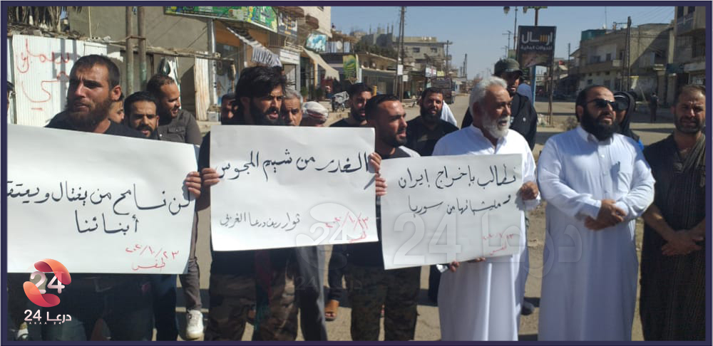 من مظاهرة طفس في ريف درعا الغربي