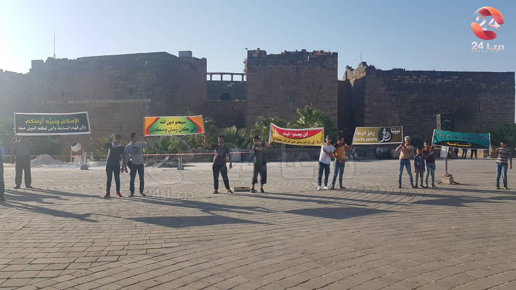 وقفة احتجاجية ضد الاساءة للنبي محمد(ص) في بصرى الشام