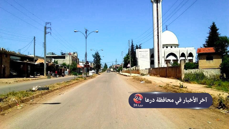 آخر الأخبار في محافظة درعا