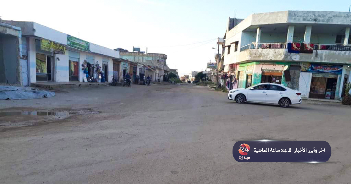 آخر الأخبار في محافظة درعا خلال الـ 24ساعة الماضية