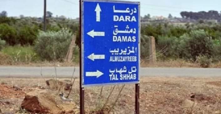 قارمة درعا- دمشق- المزيريب- تل شهاب