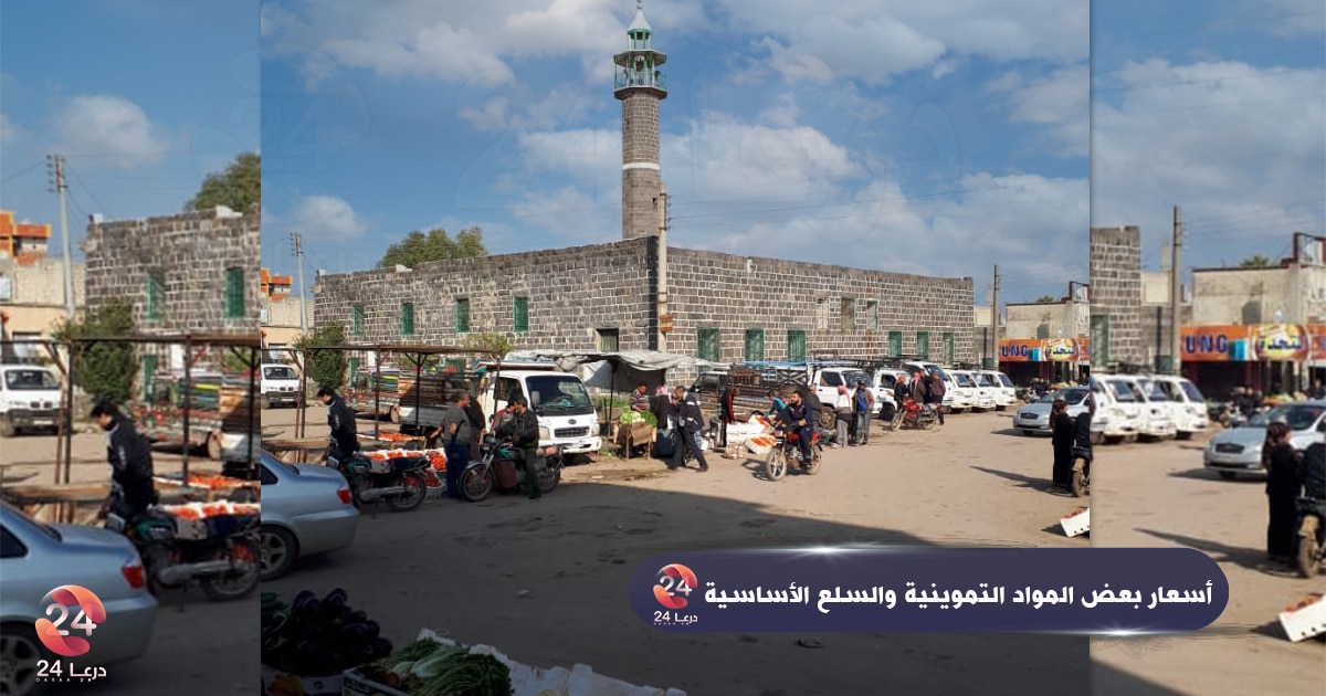 ساحة الجامع القديم في نوى غربي درعا