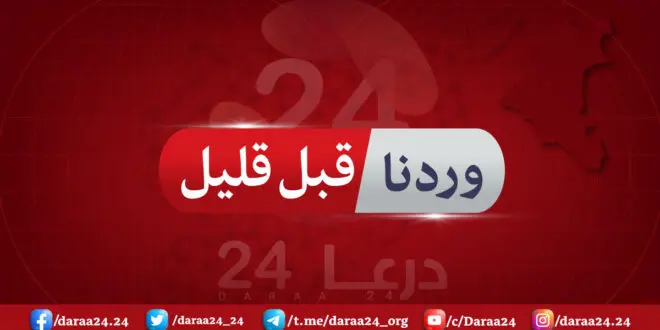 مقتل شاب في مدينة نوى بعد اختظافه منذ أيام 2 وردنا قبل قليل درعا24