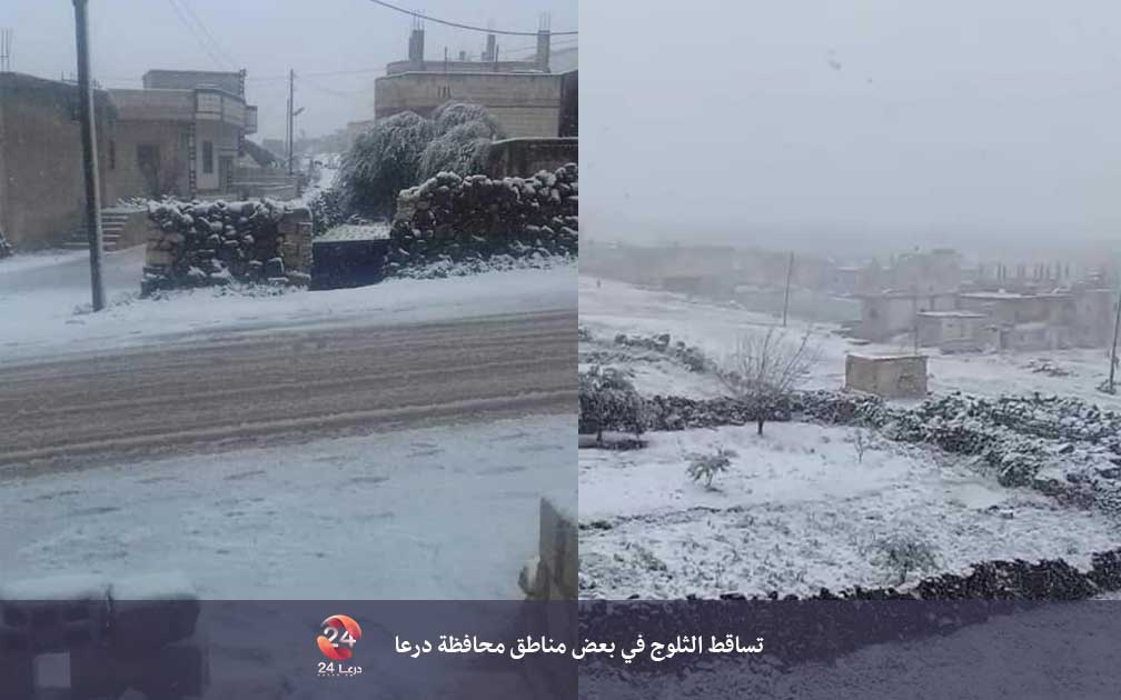 تساقط الثلوج في محافظة درعا