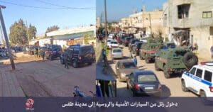فيديو يظهر دخول وفد من القيادات الأمنية والحكومية بدرعا إلى مدينة طفس