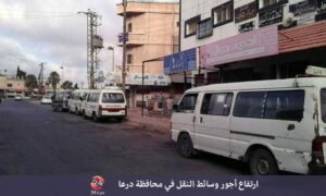 ارتفاع أجور وسائط النقل في محافظة درعا