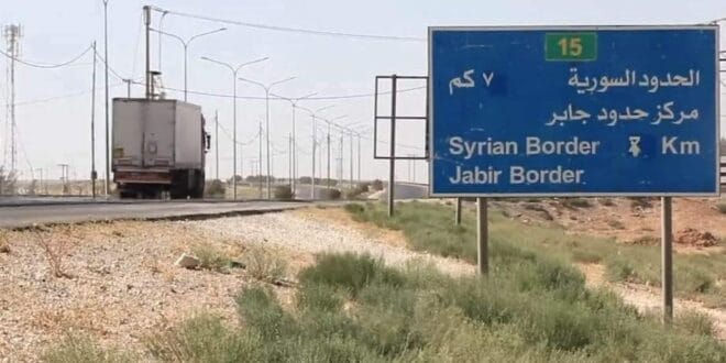 جابر