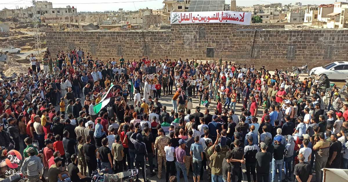 مظاهرة في درعا البلد ضد الانتخابات