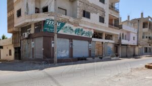 صور من الاضراب في مدينة الحراك شرقي درعا