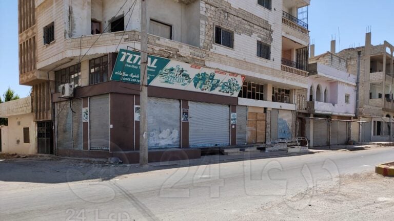 صور من الاضراب في مدينة الحراك شرقي درعا