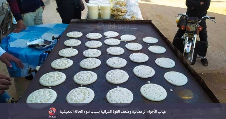 غياب الأجواء الرمضانية وضعف القوة الشرائية بسبب سوء الحالة المعيشية_