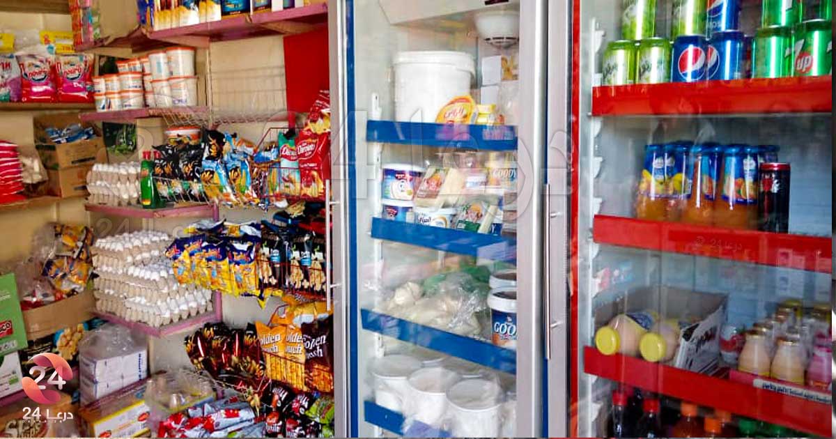 النشرة الأسبوعية لبعض أسعار المواد الغذائية والمحروقات في محافظة درعا- سوبرماركت بدرعا