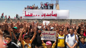 مظاهرة لأهالي درعا البلد في ساحة المسجد العمري، تحت شعار “صامدون هنا”