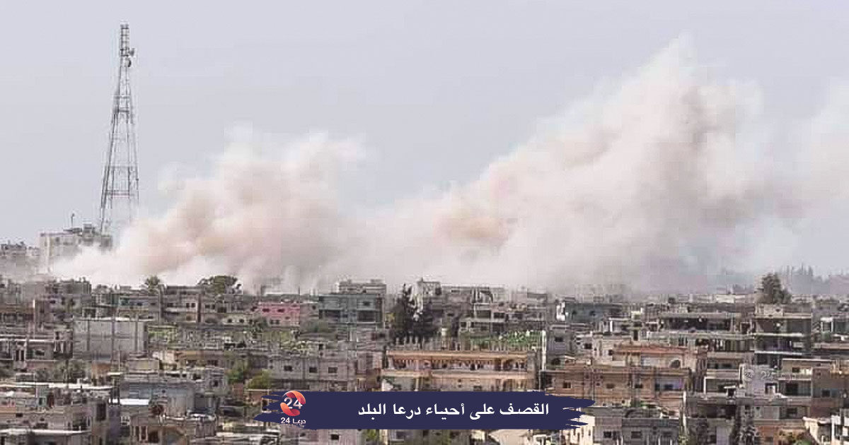 11 Images of the destruction and bombing of Daraa Al Balad Syria copy
