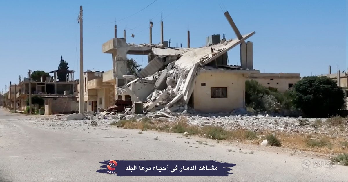 3 Images of the destruction and bombing of Daraa Al Balad Syria copy