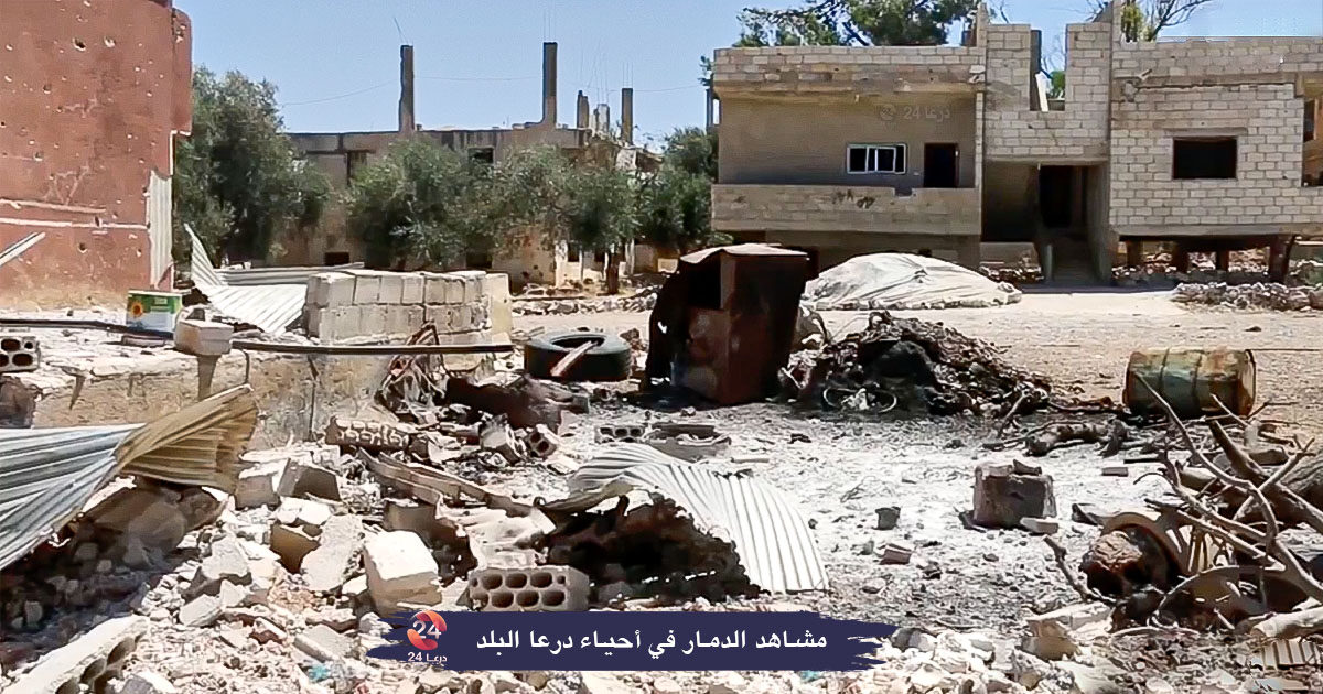 6 Images of the destruction and bombing of Daraa Al Balad Syria copy