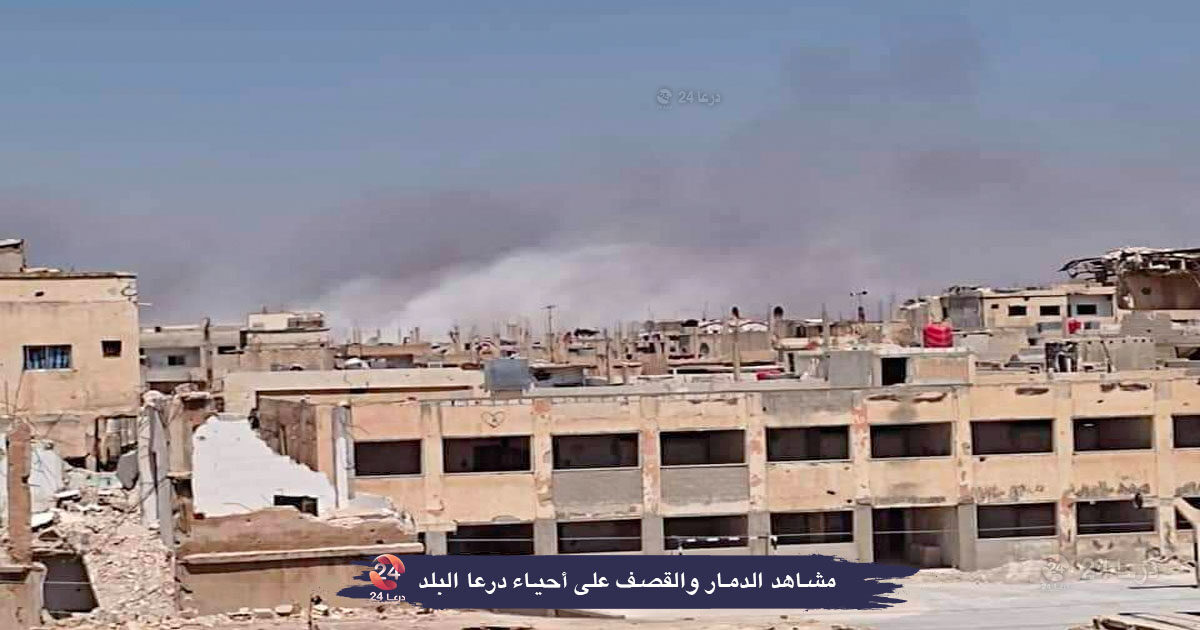 8 Images of the destruction and bombing of Daraa Al Balad Syria copy