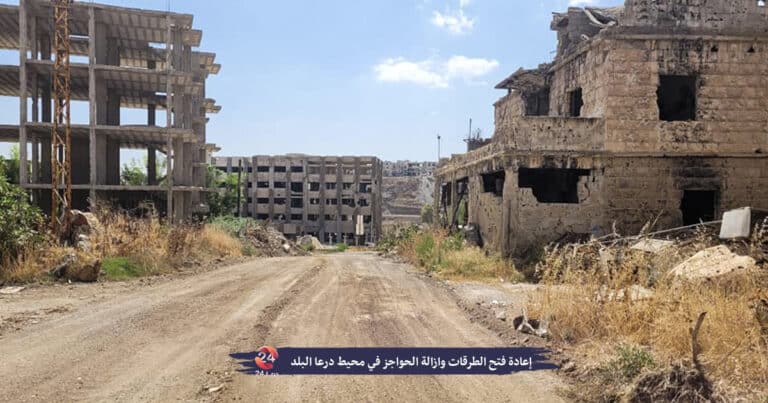 ازالة عدد من الحواجز في مدينة عدرع وفي محيط درعا البلد