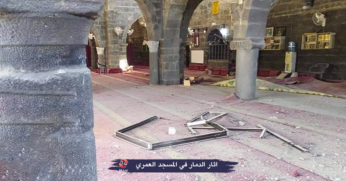 اثار الدمار في المسجد العمري