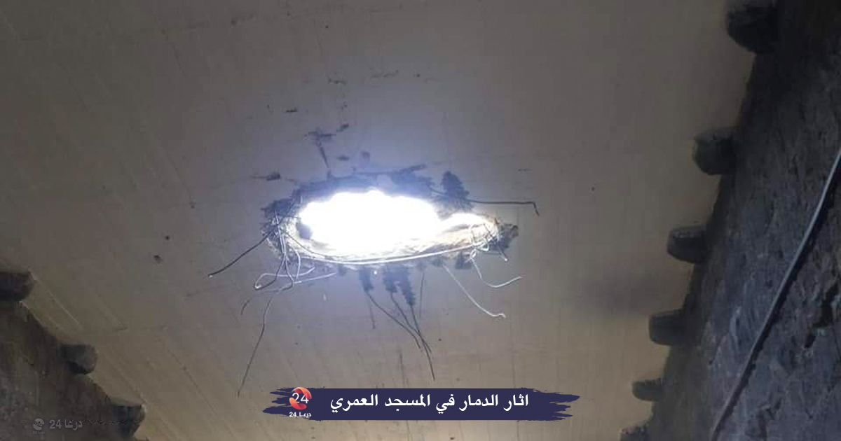 قصف الجامع العمري