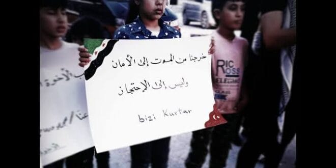 الخارجية التركية تأمل أن يُنهي الاتفاق المعاملة اللاإنسانية للسكّان في درعا البلد، بينما تحتجز المهجرين منها 2 درعا درعا24 احتجاز الشرطة العسكرية التركية حلب