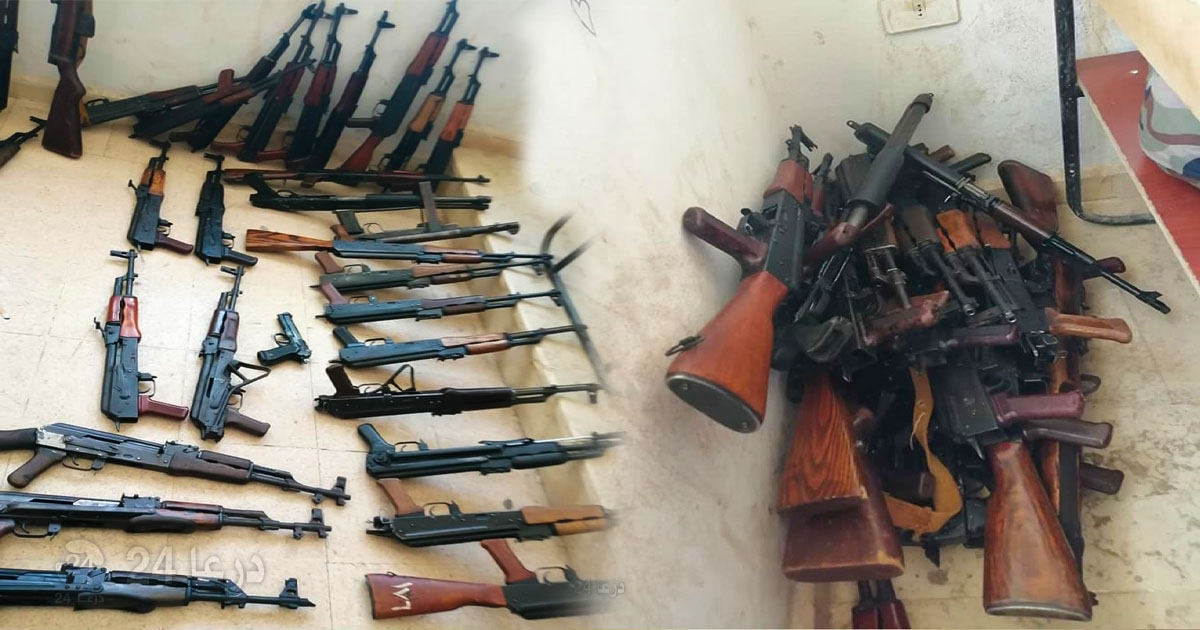 تسليم أسلحة في محافظة درعا